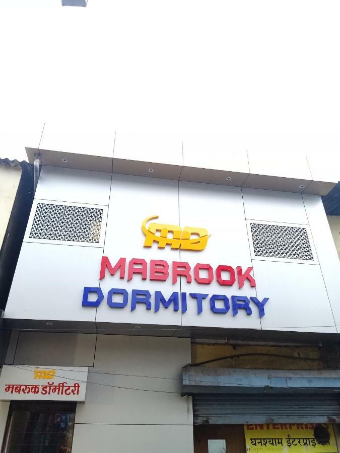 Mabrook Dormitory Mumbai Luaran gambar